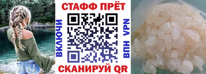 Хочу наркоту Шенкурск Псилоцибиновые грибы  APVP  Мефедрон  КОКАИН  Гашиш 