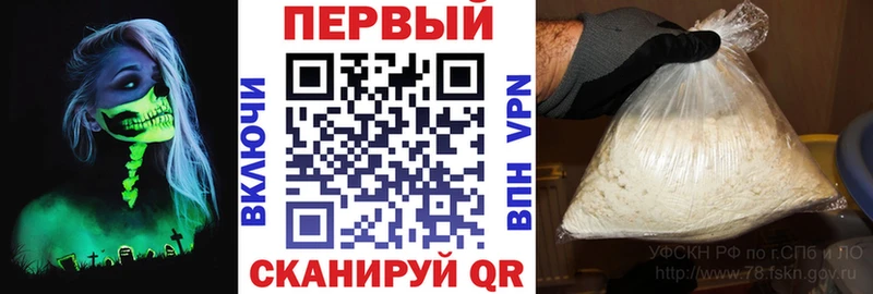 Амфетамин 98%  Шенкурск 