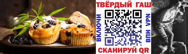 kraken ТОР  Шенкурск  Еда ТГК конопля 