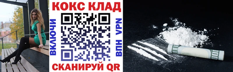 COCAIN Боливия  OMG ссылки  Шенкурск 
