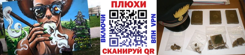 наркошоп Шенкурск ГАШ 40% ТГК
