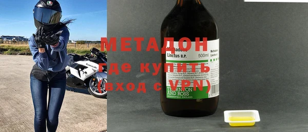 кокаин премиум Абинск