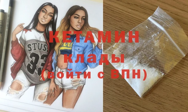 MDMA Premium VHQ Абаза