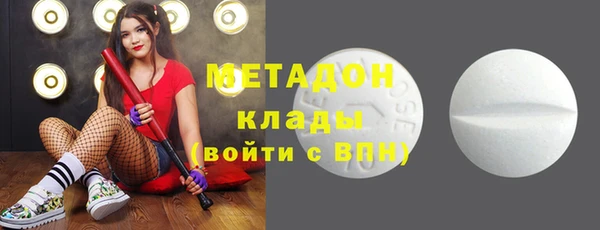 герыч Магас
