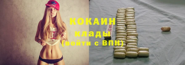 MDMA Premium VHQ Абаза