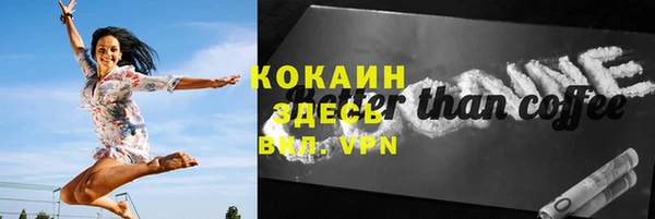 кокаин премиум Абинск