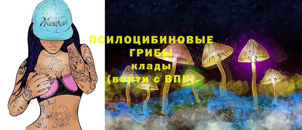 кокаин премиум Абинск