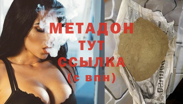 MDMA Premium VHQ Абаза