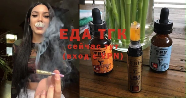бошки Майский