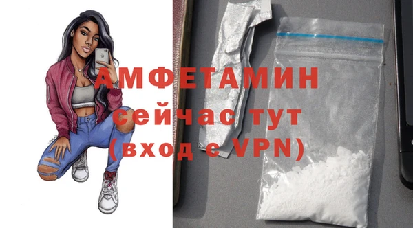 кокаин премиум Абинск