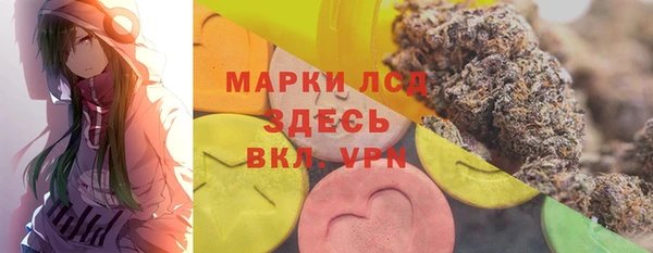 кокаин премиум Абинск