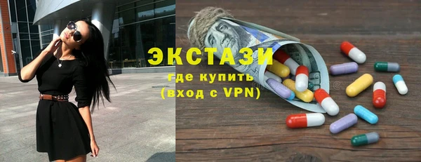 MDMA Premium VHQ Абаза