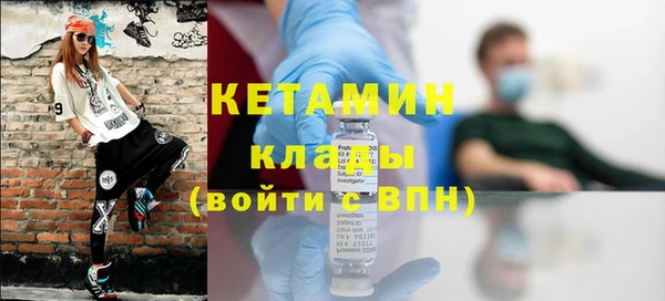 кокаин премиум Абинск
