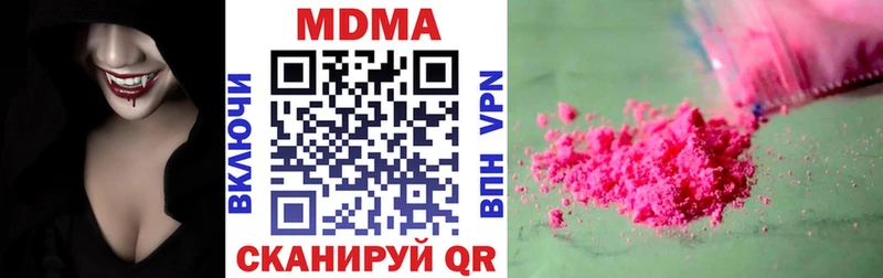 MDMA VHQ даркнет сайт Шенкурск