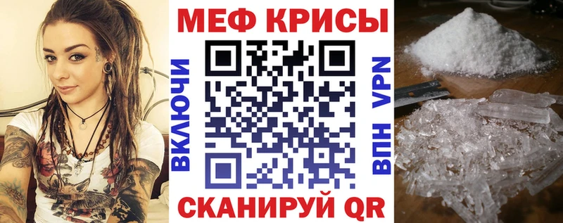 Мефедрон мука Шенкурск