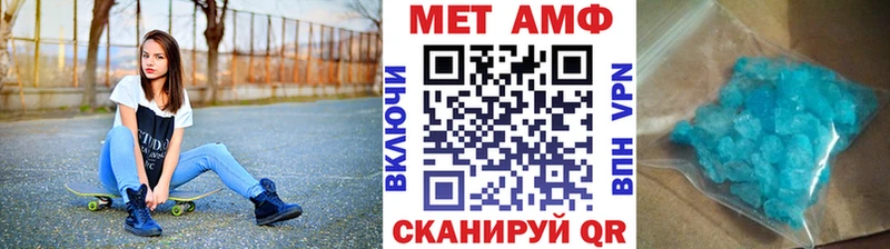 Метамфетамин кристалл  Шенкурск 