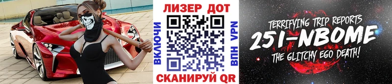 Марки NBOMe 1500мкг  ОМГ ОМГ зеркало  Шенкурск 